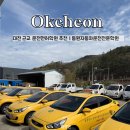 티에스정부청사학원 | <동원자동차운전전문학원> 2종 보통 도로 주행 합격 후기