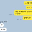 두원댄스 이미지