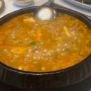 서민고기
