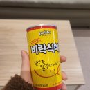 정왕역마사지 &lt;명품체형관리&gt; 시원한 관리 받을 수 있는 곳