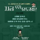 TH 용인대 유도장 이미지