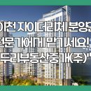 주식회사 두리 이미지