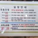 초밥24신대방