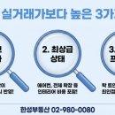 상주랜드공인중개사사무소 | [공지] 2026년상반기, 길음뉴타운 대장주 래미안길음센터피스 실거래가, 실매물 매매 전세 시세 및 내재...