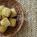 라온농원