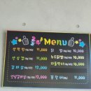 룰루막창 경산점 이미지