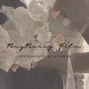 메리메이 | [W21] 식중영상 축가영상 추천 '메이메리필름' 후기(Feat. 가사 자막有)