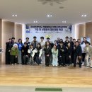 [대학연계] 바이오 환경교육 전문가 양성과정 [2기] 이미지