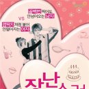 고은님 아시아경제