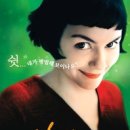 아멜리에 Daum카페