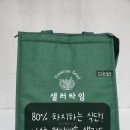 샐러타임 이미지
