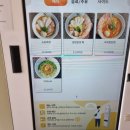 양천제면소 이미지