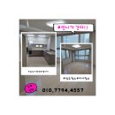 센트럴시티 | 송도더샵센트럴시티아파트 입주청소 후기