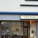 린느베이크샵 쌍촌점 네이버블로그