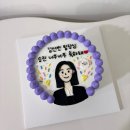 1337 | 1월 와쿠와쿠。(1)