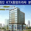 동탄역ktx 중앙파크 이미지