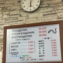 원주장어맛집 가족외식 추천하는 혁신풍천민물장어 솔직후기