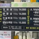 마니머그면주는집