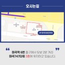 마곡연세이비인후과의원 이미지