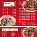 용궁속에구룡각 이미지