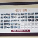 송탄감자탕 이미지