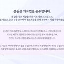 명신치과의원 네이버블로그
