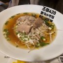 조이420
