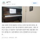 남주희 음악연습실