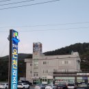 칠보산 온천리조트 이미지