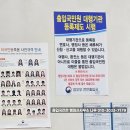 당진행정사 사무소 이미지