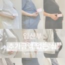 왁싱데이(Waxing Day) 이미지