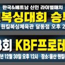 원킬복싱체육관 이미지