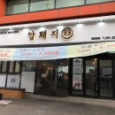 신동-89 이미지