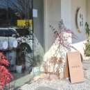 목향 | [내돈내산] 공주 메타세콰이어길 3분컷 | 느좋 대형카페 &#34;목향커피&#34; 후기