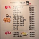 집으로가기전 연장전 이미지
