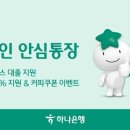살린다