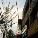 이병용구이가 이미지