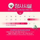 청우온누리약국 이미지