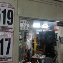 알슨모터스 이미지