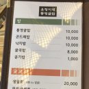 통영굴밥 이미지