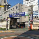 건지자동차공업사 이미지