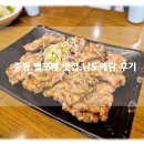 남도예담IN벨포레 | 증평 블랙스톤 벨포레 리조트 식당 맛집 남도예담 한돈떡갈비 내돈내먹 후기!