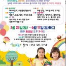 헤세드 작은도서관 이미지
