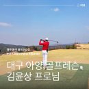 아양스파 이미지