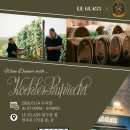 글라스마스터 이미지