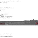 전국주부교실중앙회 이미지