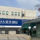성북27 | 성북구 개운산스포츠센터 총정리 : 셔틀, 수강신청, 수영 &amp; 헬스 후기