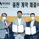 대원솔루션 이미지
