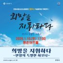 안양시립소년소녀합창단 기획연주 | [공연]안양시립소년소녀합창단 30주년 기념음악회 기획연주 I