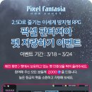판타지아 펫 네이버블로그